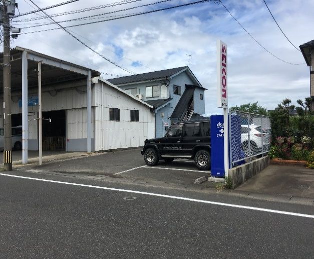SEICON head office