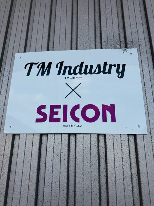 TM Industry × SEICON signboard